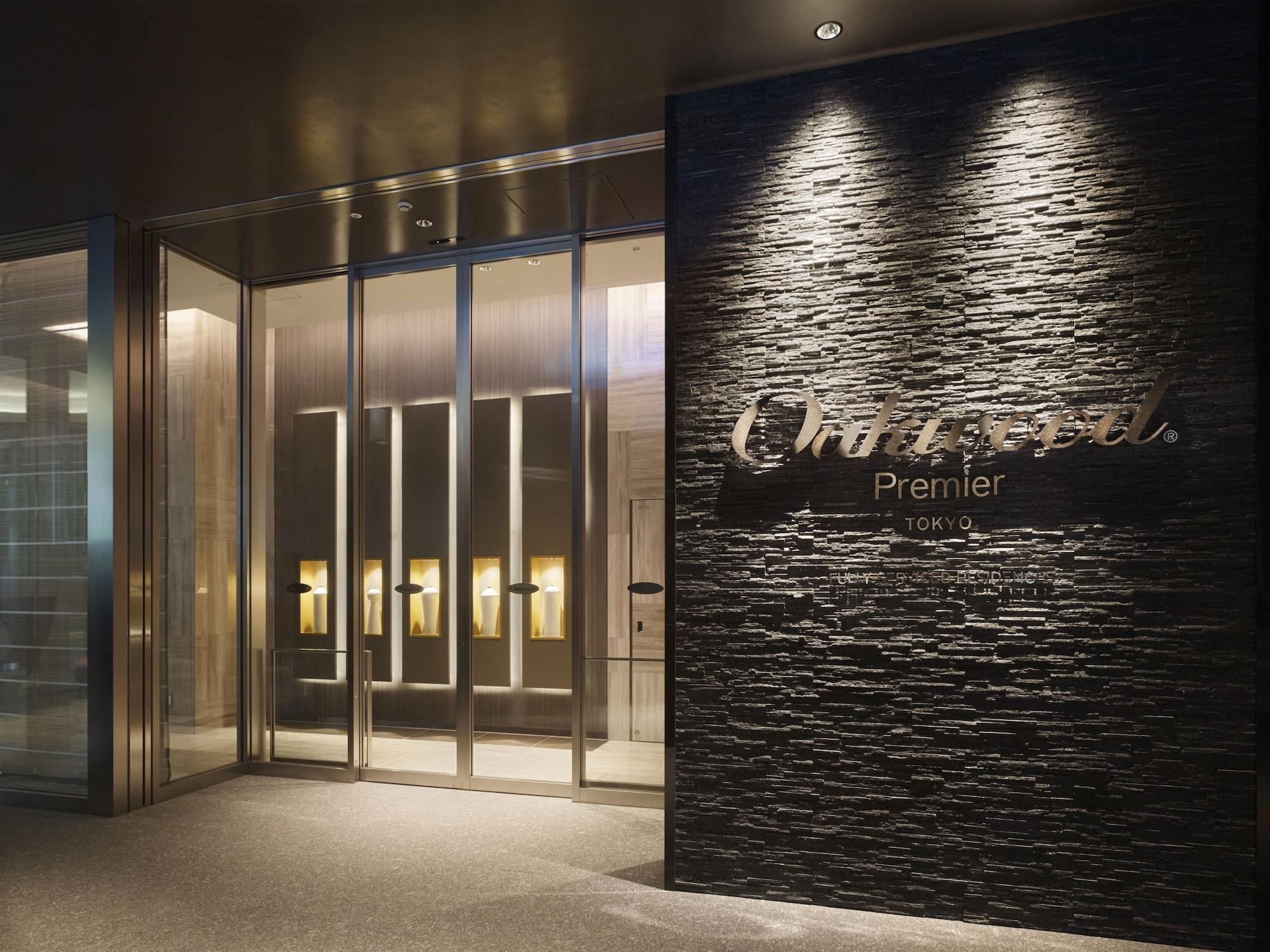 Hotel Oakwood Premier Präfektur Tokio Exterior foto Entrance to the lounge